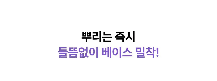 [미니30ml증정/청담샵미스트] 톰 콜라겐 앰플 미스트 73.8ml 기획세트 (본품+미니) 상세페이지 10